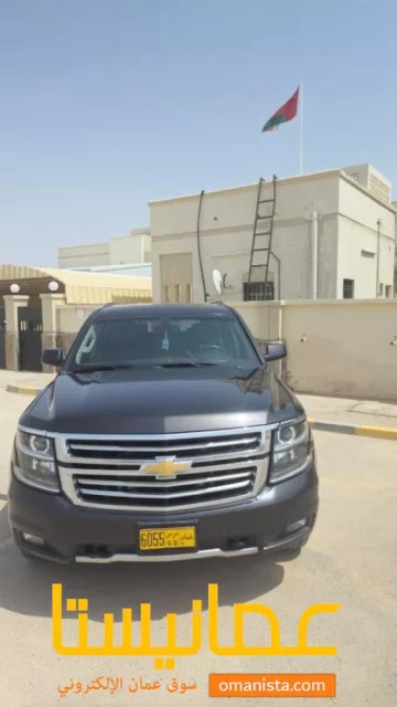 تاهو شفرلية Z71