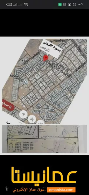 ارض سكني تجاري للبيع