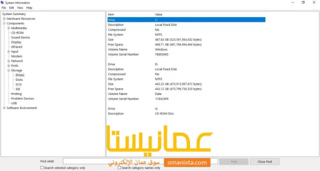 صورة 9
