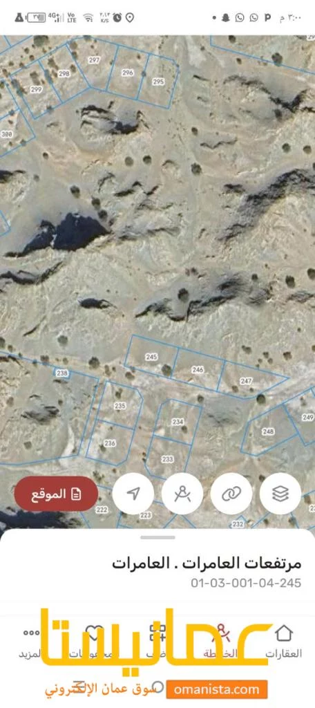ارض سكنيه للبيع في مرتفعات العامرات 9