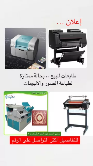 صورة 2
