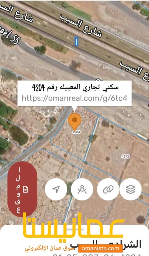 ارض سكني تجاري حلة النصر
