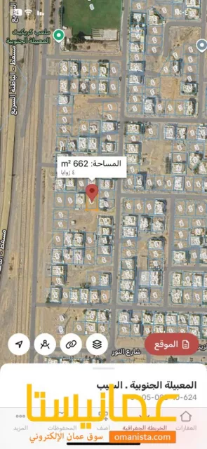 صورة 4