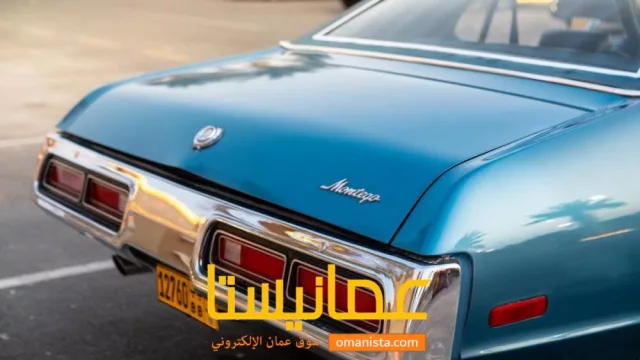 فورد ميركوري مونتيجو 1973