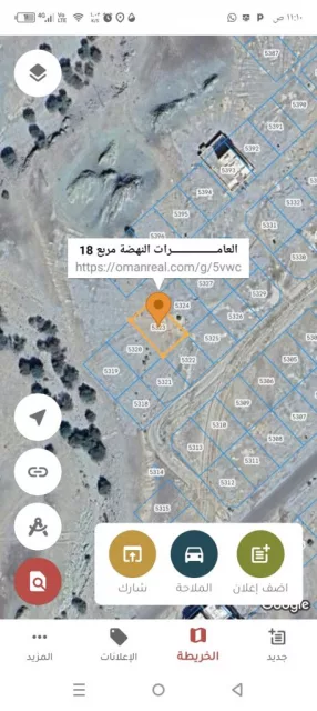 ارض سكنيه للبيع في العامرات مدينة النهضه 18