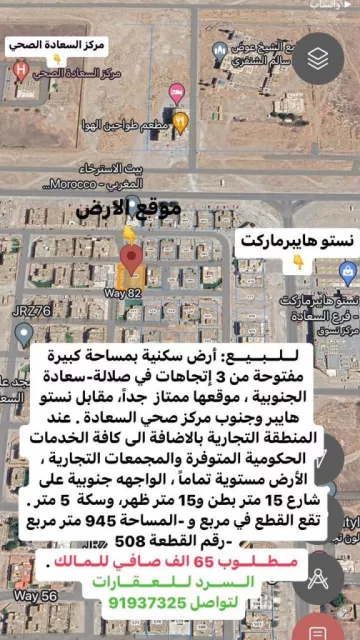 صورة 2