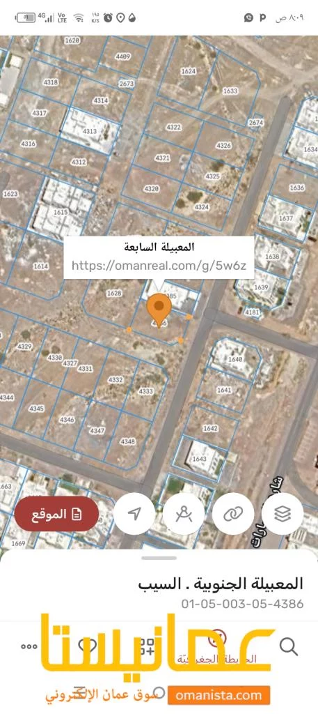 ارض سكنيه للبيع في السيب المعبيلة السابعه
