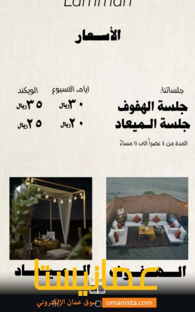 صورة 6