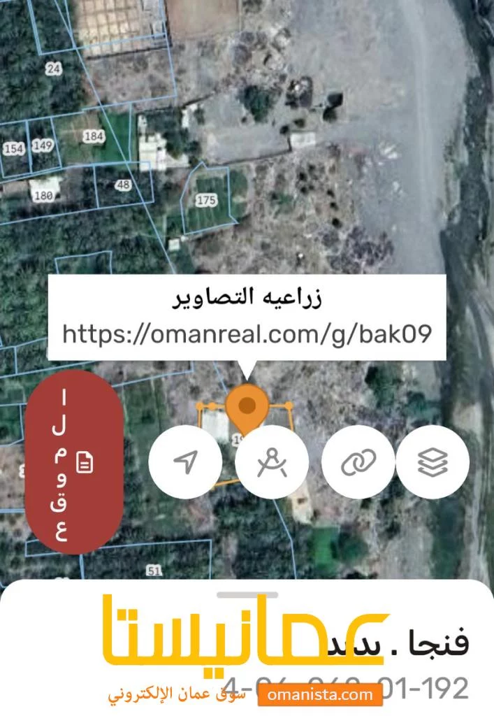ارض زراعيه للبيع في فنجا