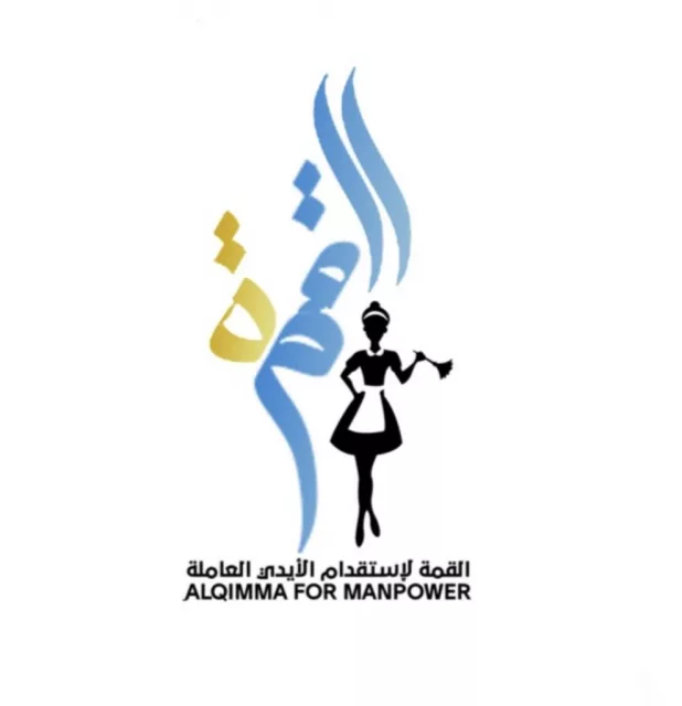 استقدام عاملات منازل باسعار مخفضه عن السوق