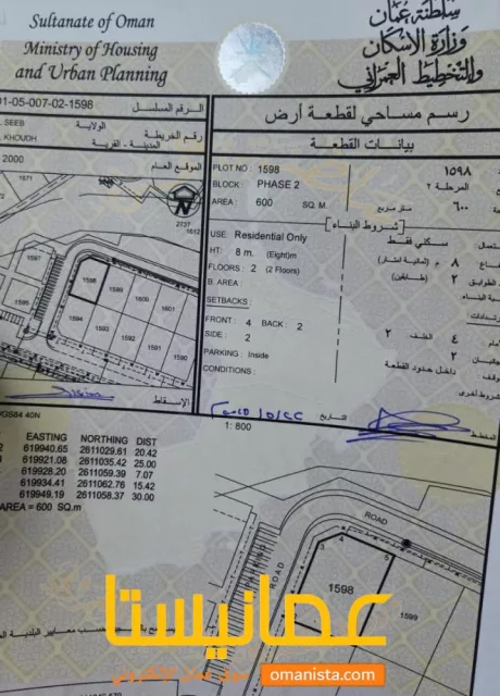 صورة 2
