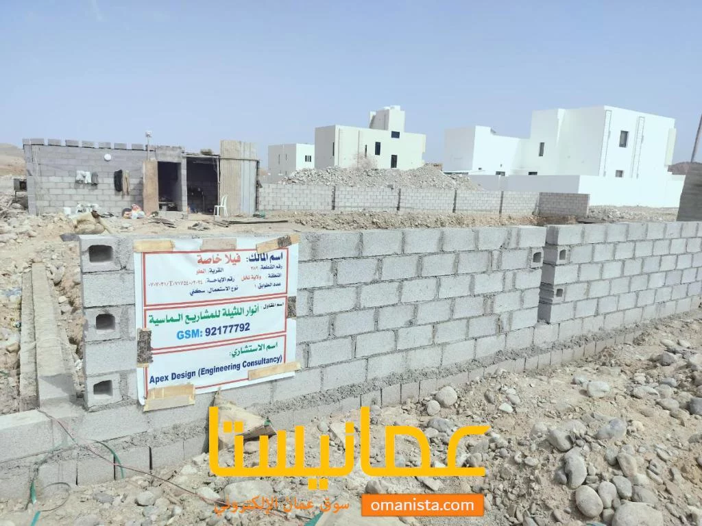 مقاولات البناء والتشييد
