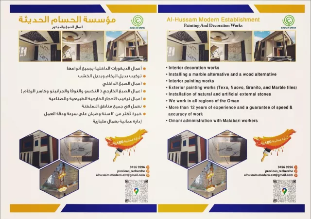 صورة 2