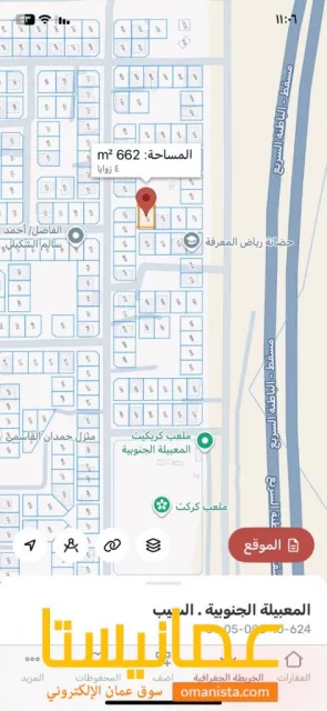 صورة 7