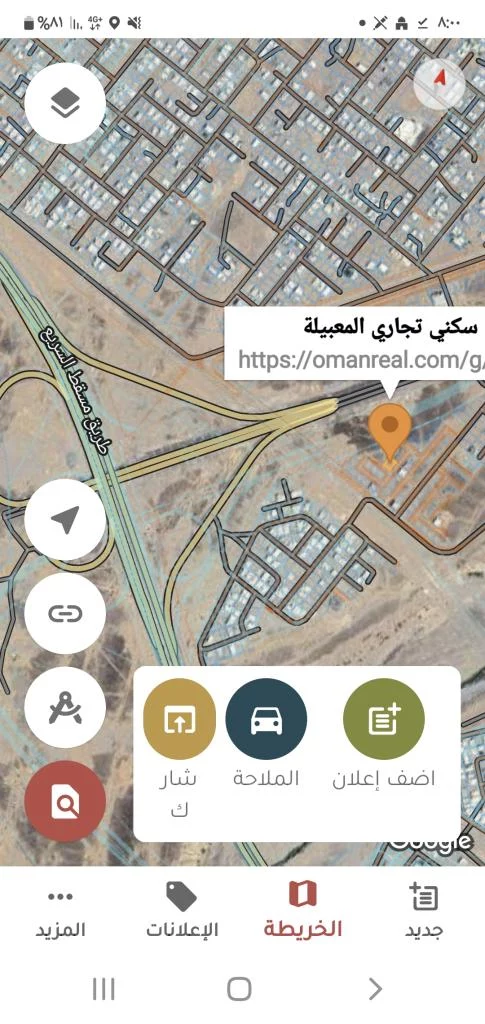 المعبيله السادسه سكني تجاري قريبه من شارع السريع المساحه 500