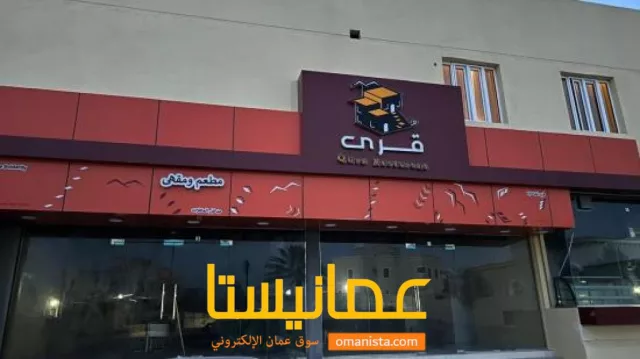 صورة 7