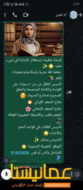 صورة 2