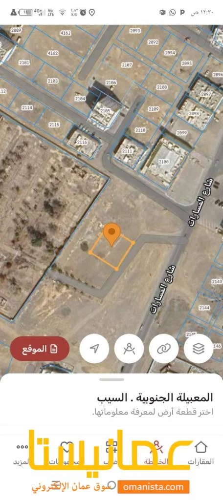 ارض سكني تجاري للبيع في السيب المعبيله7