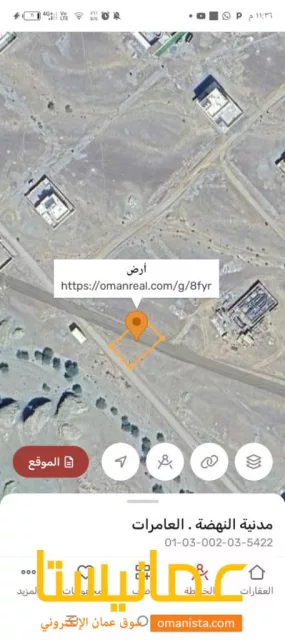 ارض سكنيه للبيع في العامرات مدينة النهضه الامتداد الاول على شارع