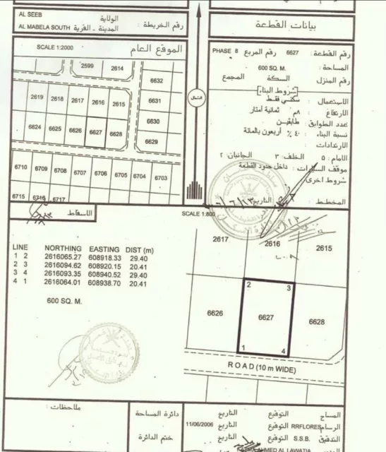 *المعبيله الثامنه* مطلوب ٣٩ ألف صافي ٠٠