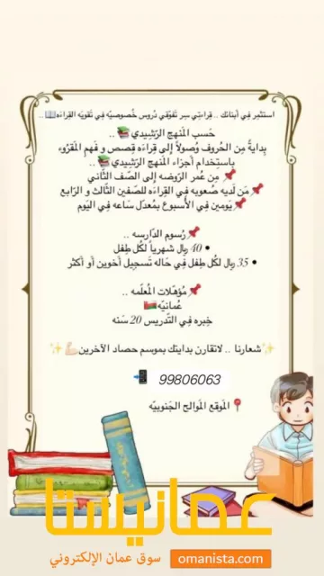صورة 5