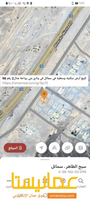 صورة 2