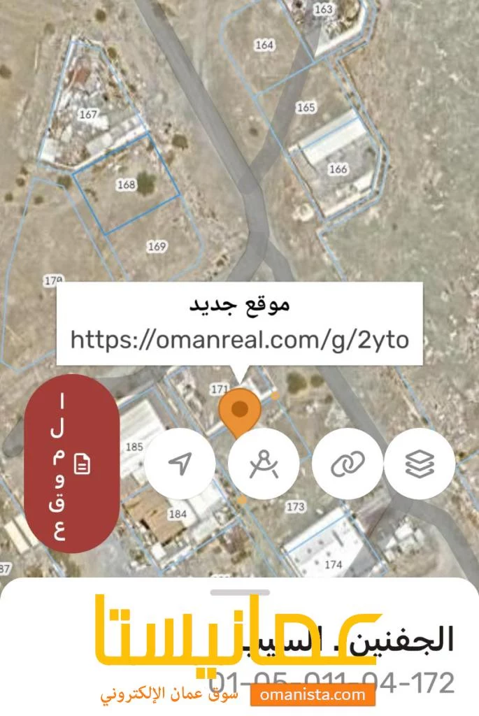 بيعه مستعجله تم تخفيض السعر لارض صناعيه