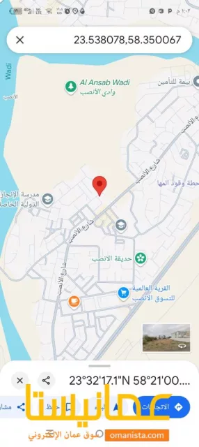 صورة 2