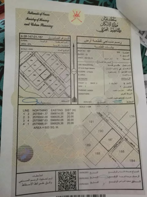 صورة 2