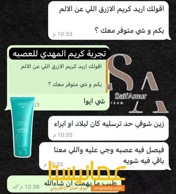 صورة 3