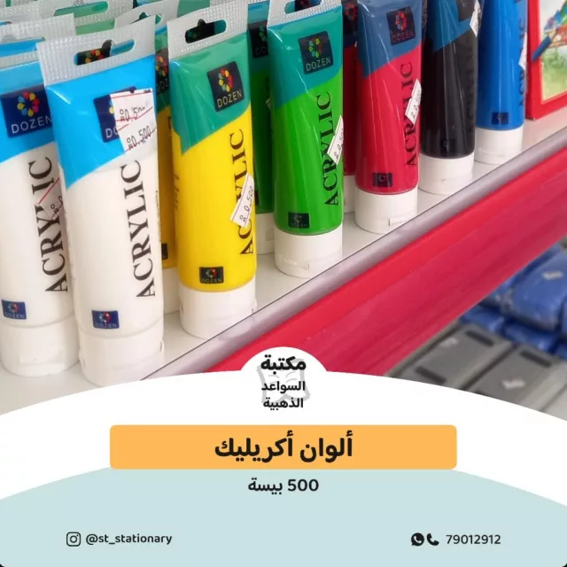 صورة 7