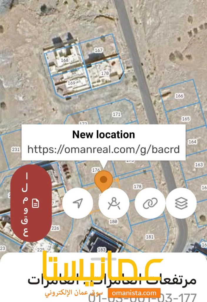 ارض في مرتفعات العامرات التاسعه للبيع