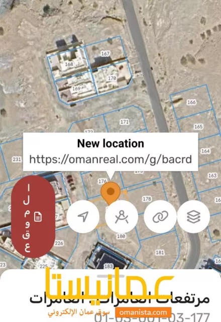 ارض في مرتفعات العامرات التاسعه للبيع