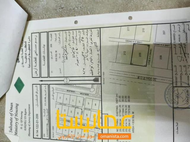 أرض للبيع في إزكي قلعة العوامر