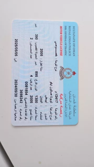 صورة 3