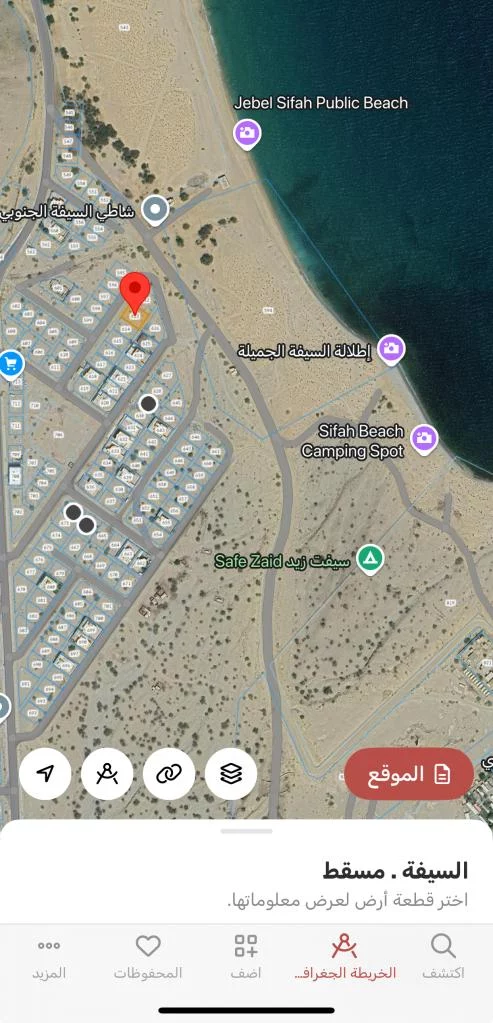 عاااجل للبيع آرض فرصه ع البحر ومستويه