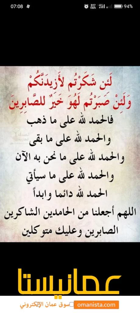 الجزائر