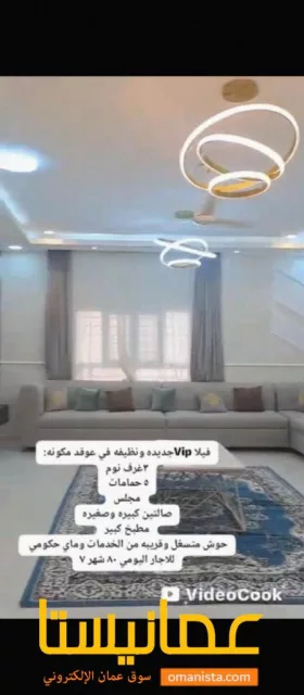فله جديده ونظيفه شمال عوقد