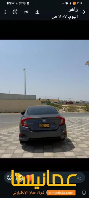 صورة 6