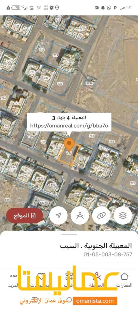 ارض سكنيه للبيع في المعبيله ٤ بلوك3