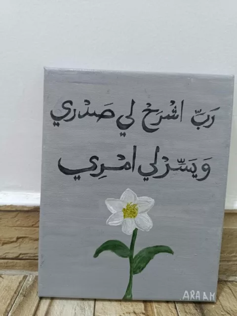 صورة 2