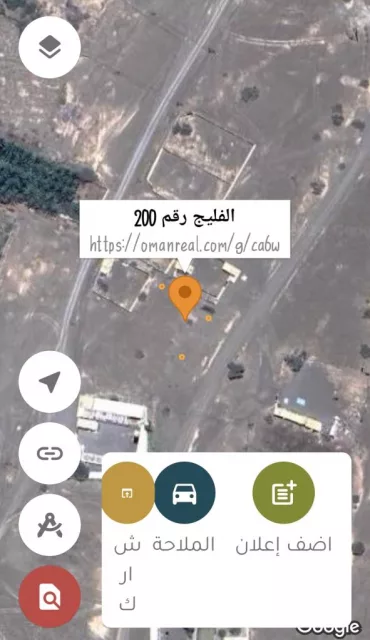فررررصه ارض في ابراء الفليج