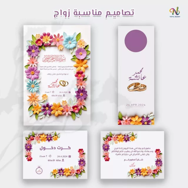 صورة 2