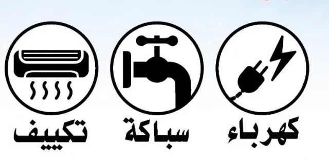 صورة 3