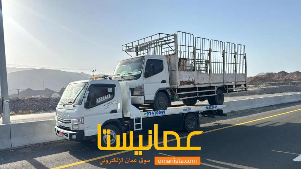 رافعة سيارات 96222625 رافعة خدمة نقل السيارات وشاحنات في مسقط مع