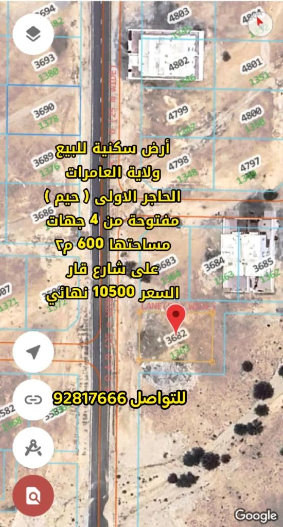 [[ العامرات الحاجر الأولى مفتوحة من 4 جهات على شارع قار ]]