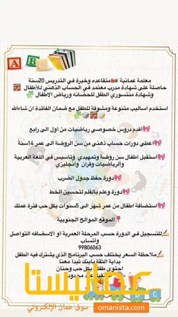 صورة 2