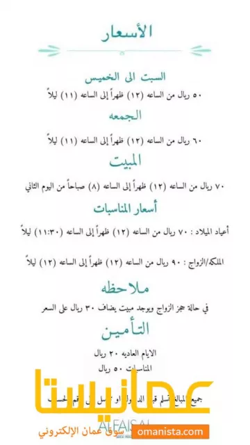 صورة 8