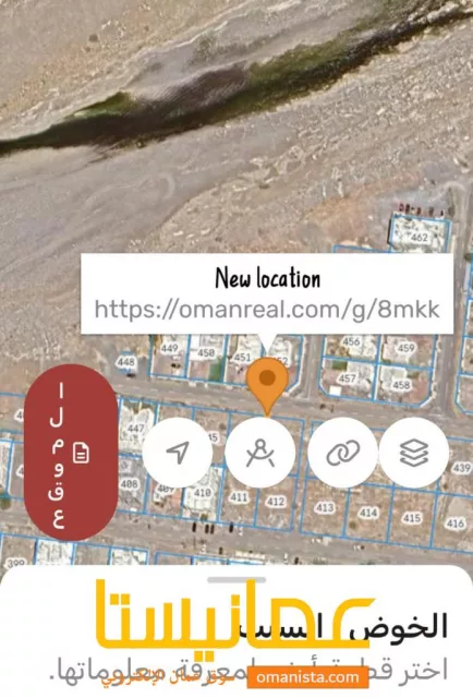 يوجد 6 قطع للبيع في الخوض