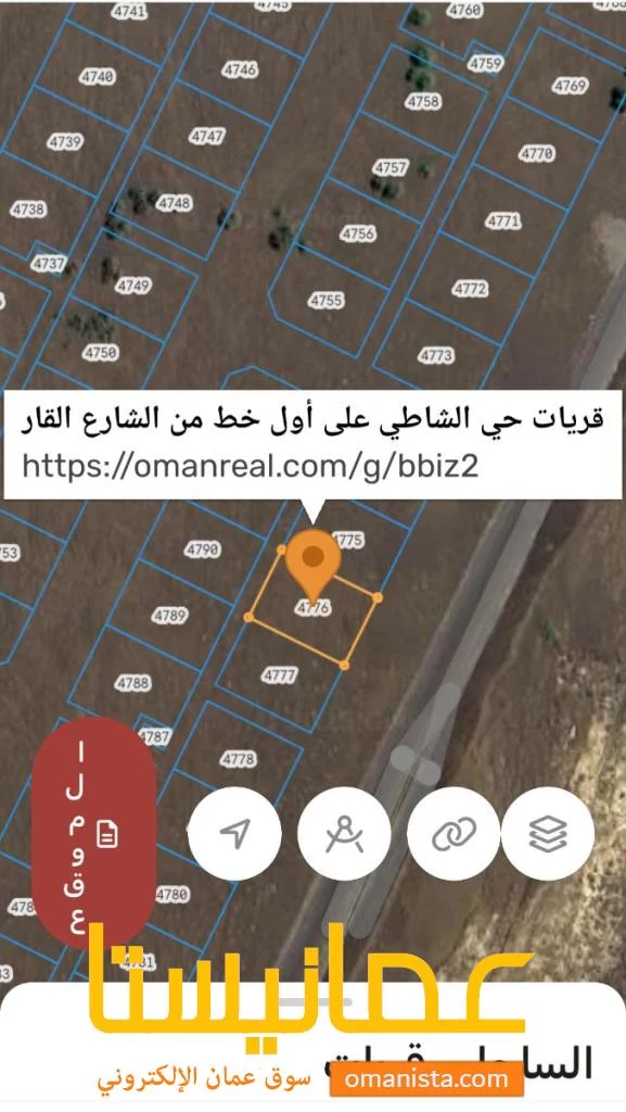 فرررصه ارض في حي الشاطي ولاية قريات